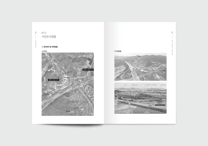 KT판교빌딩 건설지 사진 6